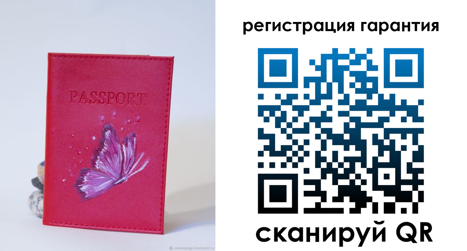 временная регистрация гарантия в Фурманове