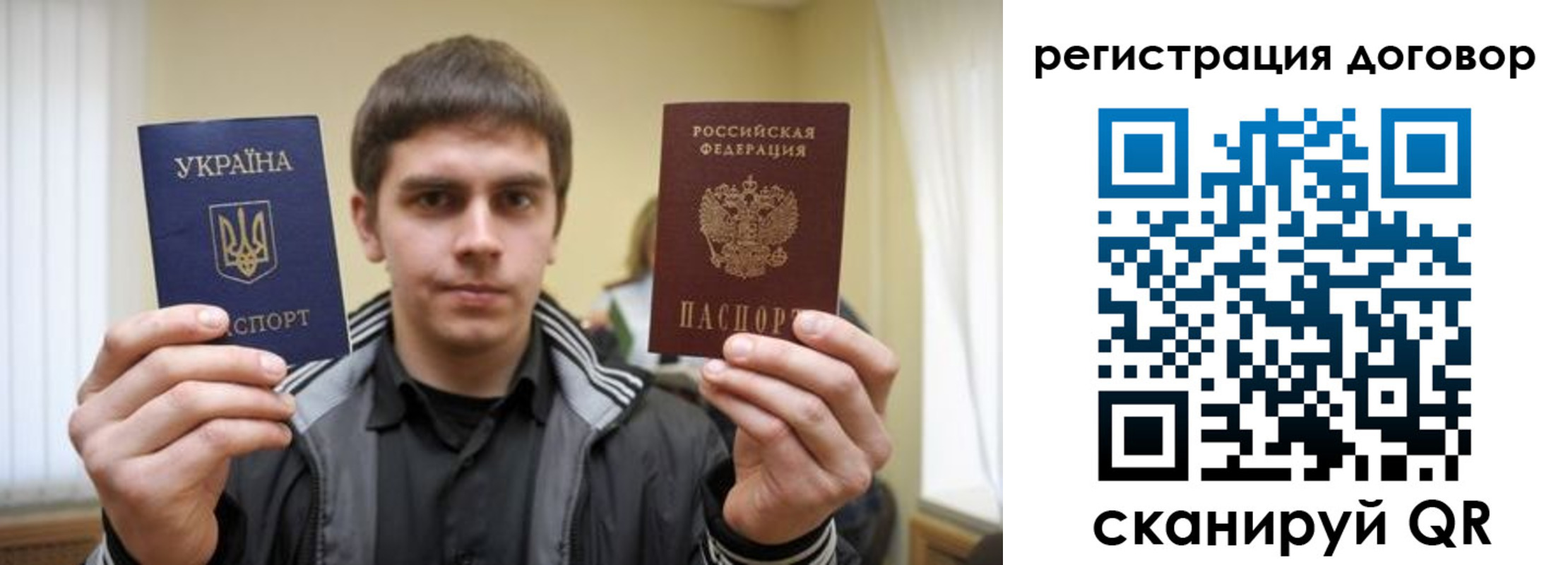 временная регистрация 2025 в Фурманове